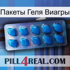 Пакеты Геля Виагры viagra1